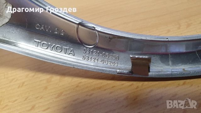 Хром лайстна за радиаторна решетка (маска) за Toyota Yaris / Тойота Ярис (2014-2017), снимка 12 - Части - 52532766