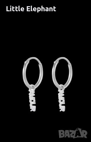 Сребърни висящи обеци,колекция"Love"-"Amour"/нови