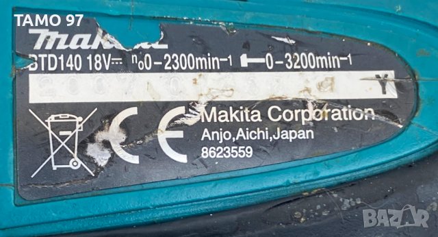 MAKiTA акумулаторен сет 18V, снимка 4 - Други инструменти - 41559619