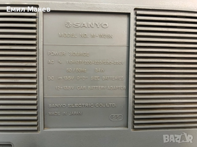 Sanyo M W25K, снимка 8 - Радиокасетофони, транзистори - 52788694