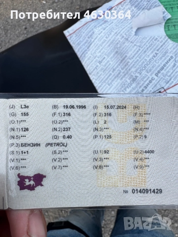 Aprilia Leonardo 125, снимка 8 - Мотоциклети и мототехника - 52146802