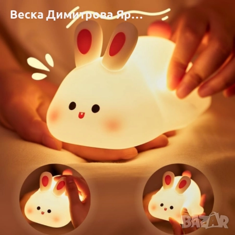 Нощна лед лампа заек Tilihome Rabbit LED Light - сладка заешка лампа