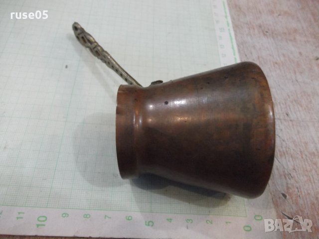 Джезве медно - 88 гр., снимка 5 - Други ценни предмети - 34406384