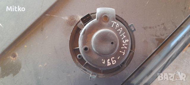 Вентилатор - Моторче Парно За Форд Транзит 1998г. / Ford Transit 1998y.