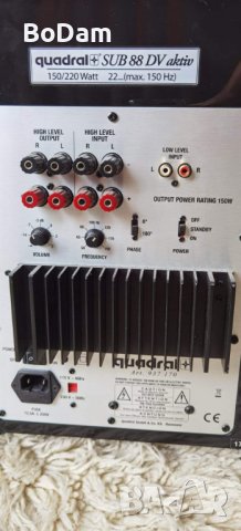 Quadral Sub-88 DV Aktiv Subwoofer, снимка 4 - Тонколони - 39601036