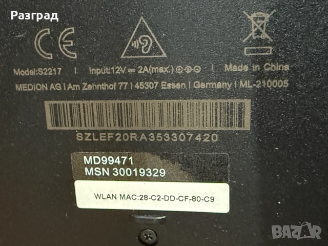 Лаптоп MEDION AKOYA  S2217, снимка 9 - Лаптопи за дома - 52965771