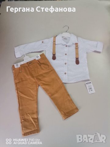 Официален комплект  Размери -2г.3г.4г.5г. Цена -28 лв, снимка 3 - Детски комплекти - 41616603