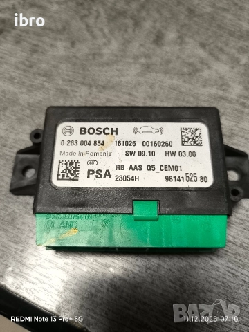 0265004854 модул парктроник за Citroen 