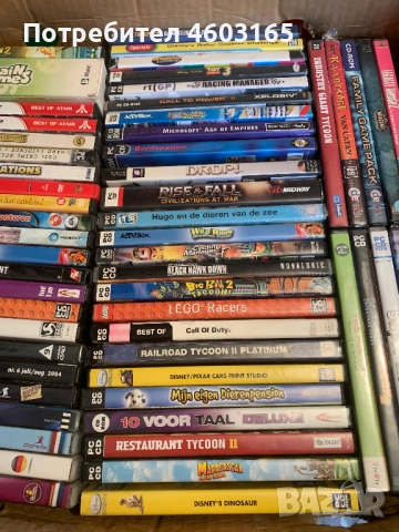 игри за РС , снимка 3 - Игри за PC - 52029597