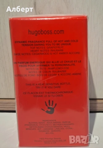 Парфюм Hugo Boss, снимка 2 - Мъжки парфюми - 51127305