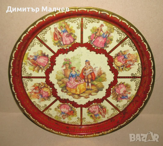 Стар английски метален поднос Галантни двойки 32 см, запазен, снимка 3 - Аксесоари за кухня - 53848045