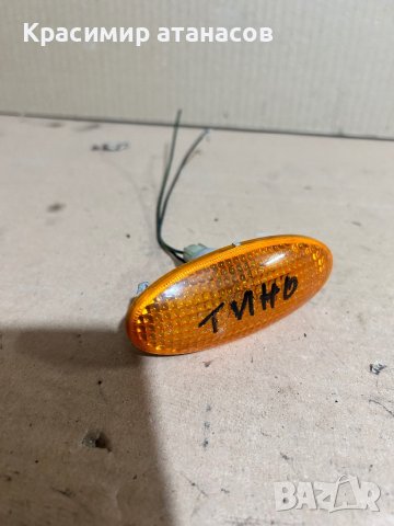 Мигач в калник за Нисан Алмера тино.2000-2006г