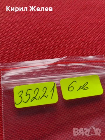 МОНЕТА 10 стотинки 1913г. ФЕРДИНАНД първи ЦАРСТВО БЪЛГАРИЯ за КОЛЕКЦИОНЕРИ 35221, снимка 12 - Нумизматика и бонистика - 39280284