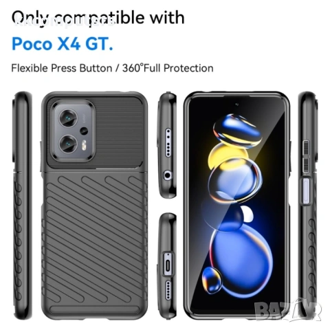 Xiaomi Poco X4 GT Удароустойчив Twill Texture Калъф и Протектор, снимка 6 - Калъфи, кейсове - 53212302