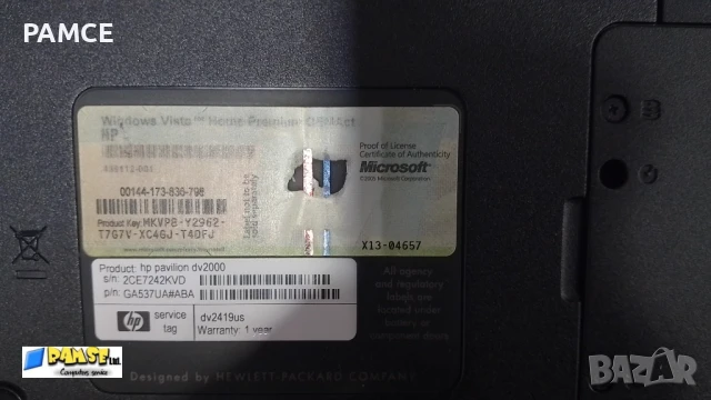 Лаптоп втора ръка HP Pavilion DV2000 (2009г), снимка 6 - Лаптопи за дома - 50714566