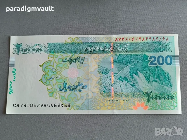 Банкнота - Иран - 2 000 000 риала UNC | 2023г.