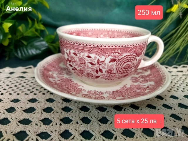 Villeroy & Boch Burgenland различни неща , снимка 10 - Чаши - 53015561