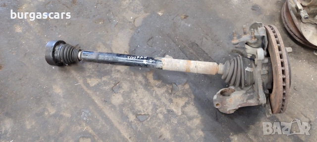 Полуоска дясна дълга Vw Touran - 100лв