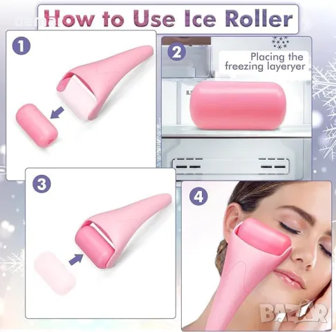 D.WORLD охлаждащ ролер за грижа за кожата, снимка 4 - Други - 49930067