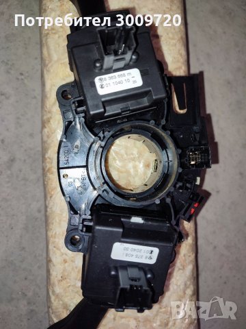 Лентов кабел БМВ Е39, снимка 3 - Части - 40311532