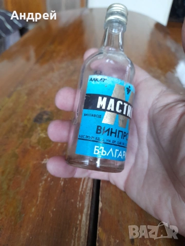 Стара бутилка от Мастика #3, снимка 2 - Други ценни предмети - 53499356
