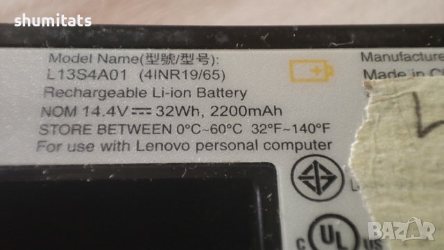 Батерии за Lenovo лаптоп, снимка 6 - Батерии за лаптопи - 42269958