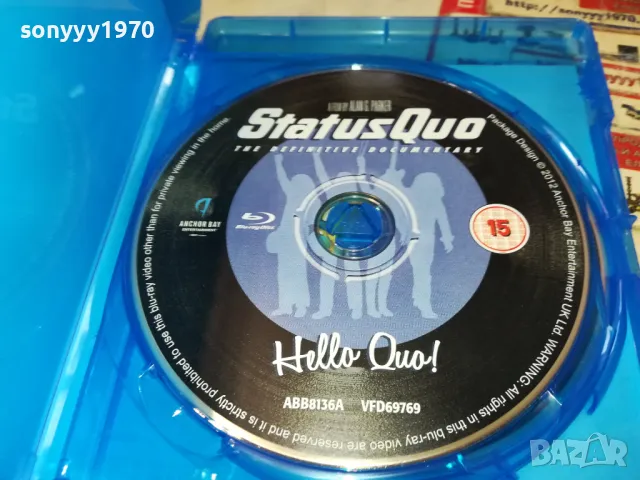 STATUS QUO BLU-RAY X2 DISC 1803251137, снимка 8 - Blu-Ray филми - 49540331
