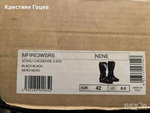 Sidi Crossfire 3 SRS, снимка 3 - Други спортове - 52339472