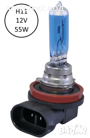 КРУШКА СИНЯ С БЯЛА СВЕТЛИНА H11 12V 55W