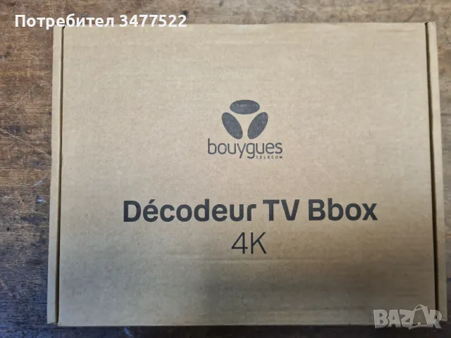 TV BOX 4K Android , снимка 2 - Приемници и антени - 48027661