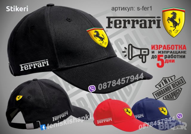 Ferrari тениска t-fer1, снимка 3 - Тениски - 36083581