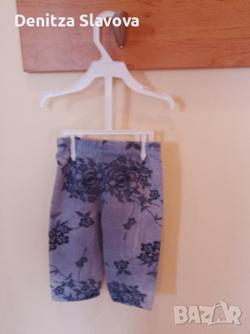 Продавам стока от затворен магазин , снимка 4 - Комплекти за бебе - 41144322