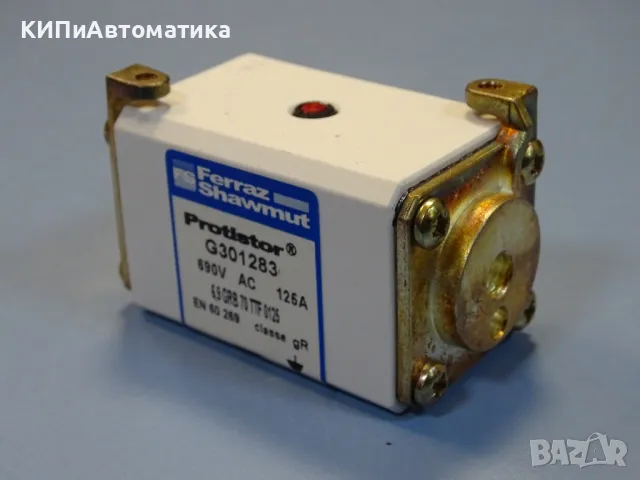 Предпазител Ferraz Shawmut Protistor G301283 Fuses 6.9GRB70TTF0125 125A 690VAC, снимка 3 - Резервни части за машини - 47790399
