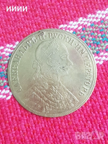 Месингов пендар за накит 1905 - 6, снимка 2 - Антикварни и старинни предмети - 53342086