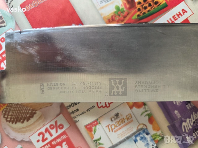 ZWILLING 31см, снимка 11 - Прибори за хранене, готвене и сервиране - 53703059