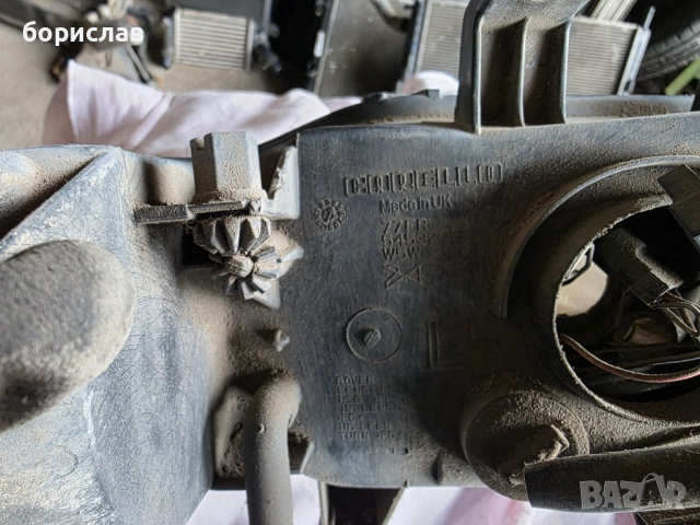 Ляв фар за Ровър 400, снимка 3 - Части - 52325953