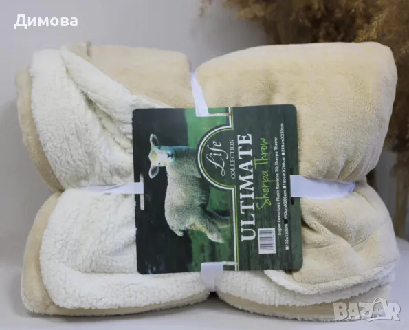 Одеало Мека Топлина , снимка 3 - Олекотени завивки и одеяла - 47688384