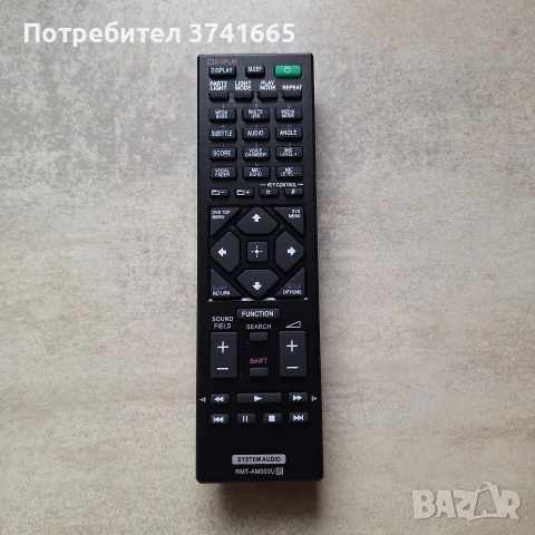 Дистанционно за Аудио Система Sony RMT-AM503U MHC-V42D