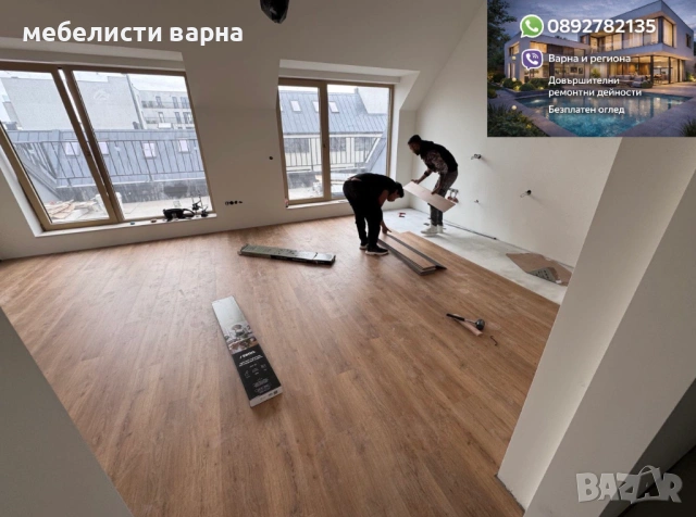 Кухни по поръчка,Цялостен основен ремонт на Къщи и Апартаменти до ключ, снимка 2 - Други - 52107383