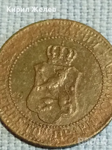Рядка монета 2 стотинки 1901г. Княжество България за КОЛЕКЦИЯ 48331, снимка 9 - Нумизматика и бонистика - 47880452
