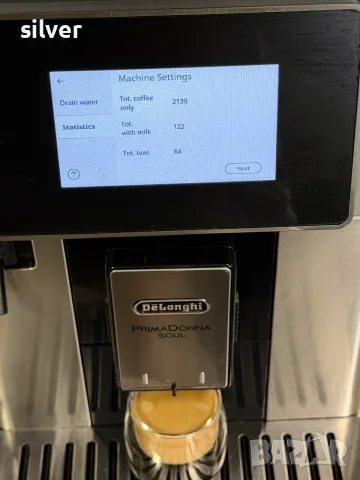 Кафемашина кафе автомат delonghi Primadonna SOUL с гаранция, снимка 3 - Кафемашини - 56215496