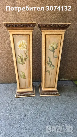 Рисувани ретро стойки 