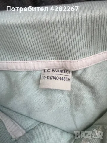 Дрехи за момче