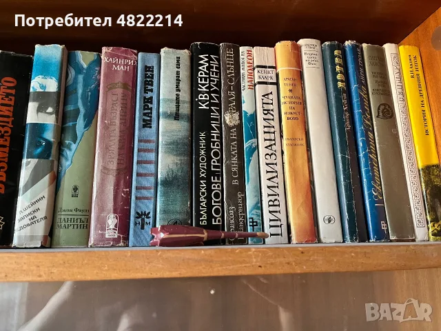 Библиотека от стари запазени книги, снимка 13 - Художествена литература - 55754306