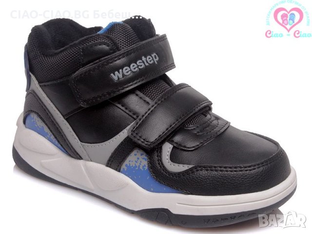 №27-№32, Боти за момче WEESTEP черни с акценти в синьо и сиво, снимка 2 - Детски боти и ботуши - 34440564