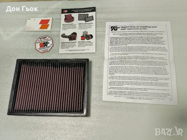 Панелен спортен филтър KN за BMW E36