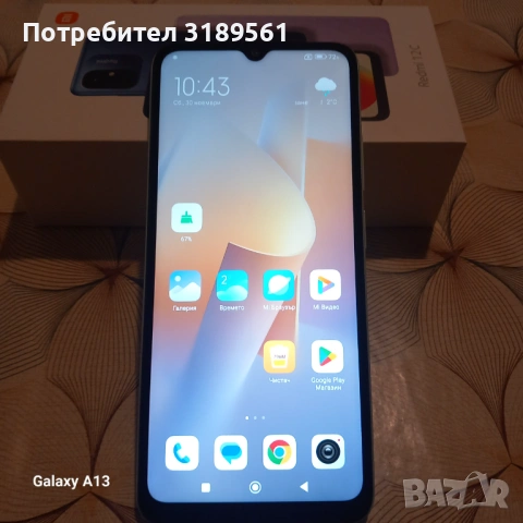 Продавам радми 12с със два кейса 