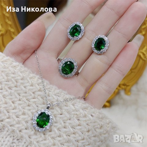 Обици и пръстен със смарагд