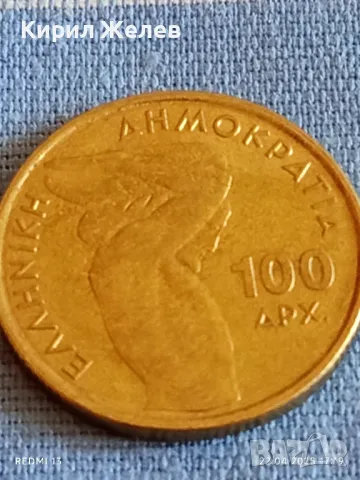 Монета 100 драхми 1999г. Гърция Световно първенство по вдигане на тежести 50180, снимка 3 - Нумизматика и бонистика - 49991699