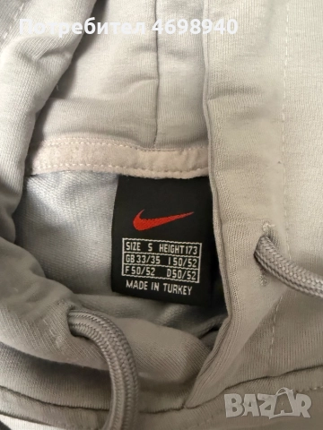 Комплект NIKE дамски, размер С, снимка 4 - Спортни екипи - 52969717